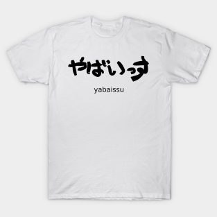 hiragana t-shirts